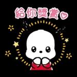 【中文】HAPIDANBUI　不努力貼圖