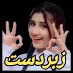 Azan Ali Bh