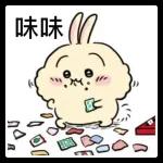 Chiikawa 常用（2）