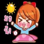 เดินทาง
ปลอด
ภัยจ้า