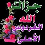 يابعد عمررري