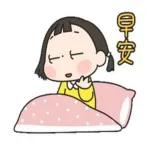喜樂的心，乃是良藥！