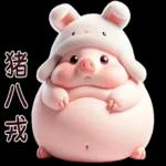 Piggy Rabbit so Cute