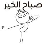 مع الخير 🤗 🤗