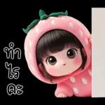 น้องสตรอเบอรี่น่ารักมาก