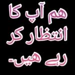 إِنَّاللَّهَ وَإِنَّا إِلَيْهِ رَاجِعُوْنَ یا اللہ انکی بال بال مغفرت فریبا ، اسی قبر کو منشور فرما جنت الفردوس میں انکوائل مقام اور جملہ پسماند هنگان کو صبر جمیل عطا فر با آمین URDU DUNIYA