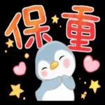 小蘇打企鵝: 日常用語大字貼 2