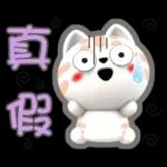 肉圓咪-好用生活貼