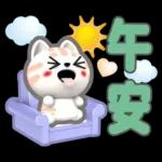 肉圓咪-好用生活貼