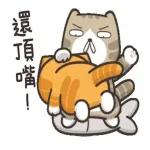 拜託！感謝您！做好人