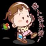 幸福滿滿，開心滿滿~