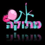 בוקר טוב