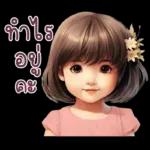 มอมแมง