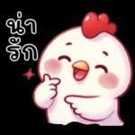 ลูกไก่น้อย ^^