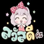 น่าสนุกมาก ๆ