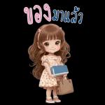 สติ๊กเกอร์บิ๊กเบลล์3