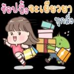 ค ว า ม รั ก ..เป็นการสนับสนุน 