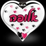 חייחיחחייוצנאצןמכצםתנלצהצנוייי