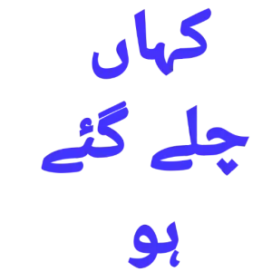xNiLTW