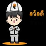 เมื่อไรจะมองตรงนี้?!