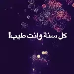 ملصقات 