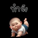 MangNoi cute boy 7 (Big Sticker)