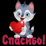 Доброе утро!