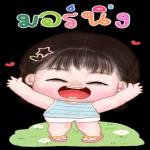 ส่งข้อความแล้ว! ! !！！！