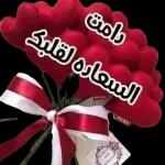 2w الله صباح بكل خير
