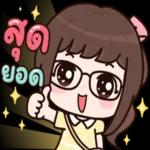 3
กอด
กน
นะ