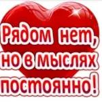 мой сладкий