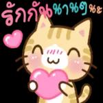 รก
นะ
คบ