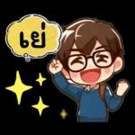 เงินหมด