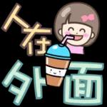 希望陽光很暖微風不燥時光不老