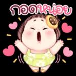 คุณถูกลบออกจากการแชทเป็นกลุ่ม