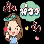 ควา
คุณ
ค่ะ