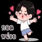 โอเคกับคนนี้แล้ว...