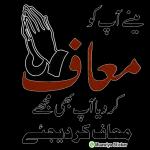 talat
