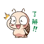 會動的Tumurin!台灣版