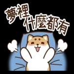 有你真好，非常感恩！