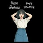 Hung Kao : Working : (BIG)