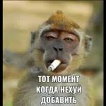 ебать - копать