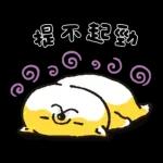 SHIBANBAN微笑柴犬-寶寶逃避現實