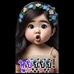 ก๊วนสาวน้อยน่ารักจ้ำม่ำ