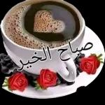 S
للناس الطبية