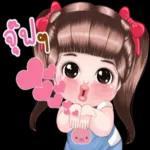 ขอให้คุณฝันดี...