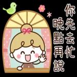 蝴蝶結女孩【關心篇】