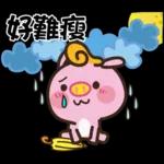 贱贱的猪猪派对