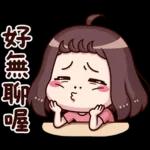 紅荳2-日常實用篇[修訂版]