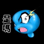 沒錢了...是嗎？捶心肝啊！